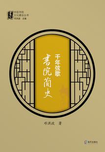 幸存者身陷重围