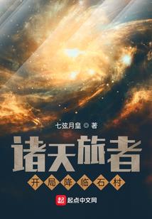 木叶：海贼归来的鸣人