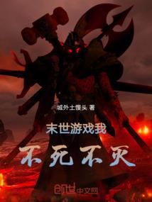 村民蛋蛋