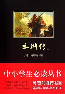 神魔之冰封万里