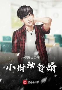 都市捉鬼天师之剑影