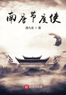 烈火灵神