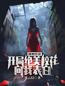 丧仙来袭