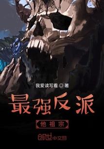 盛世魔皇