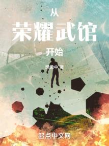 斗狰