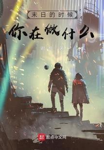 唯一真神