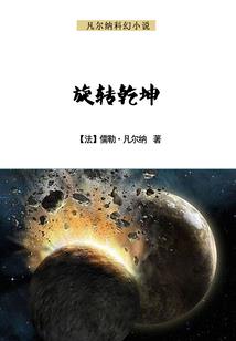 荣耀之全职战神
