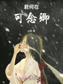 异游传