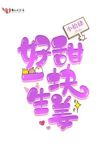 世界的旅程