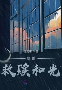腹黑校草粘上我