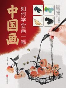 穿越奥特曼之高斯传奇