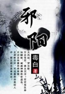 老师不好当