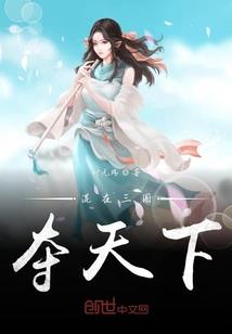 乱天剑帝