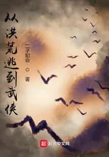 极世大界