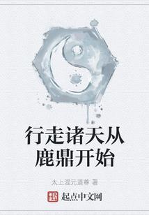 日结记