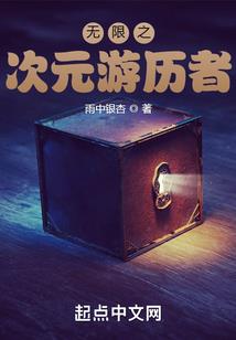 年龄误事