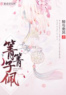 霸道王爷小宠妻