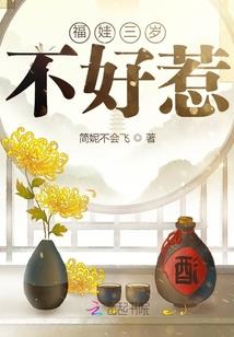 百味草屋