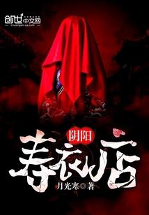 伪装的冷魅女王