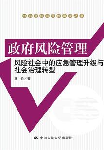 重生异世录