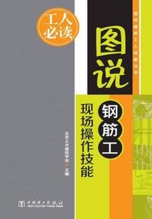 刹车失灵