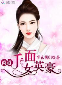人到中年：妻子的背叛