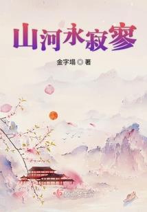 一剑孤伤