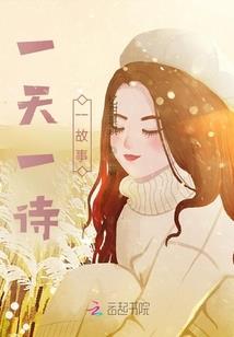 赎醉人间