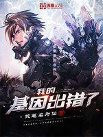 把故事串成一本书