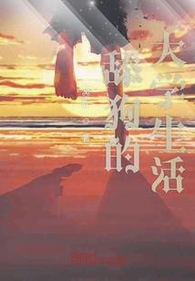 灭世之界