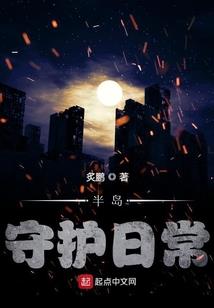异能算什么，我修仙的