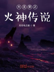诺亚之心