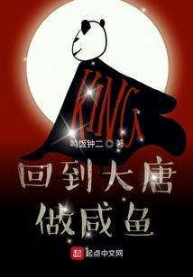 异界美食商