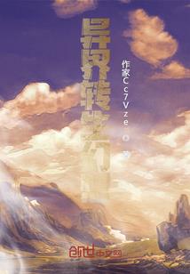 斗罗刮刮乐，女神刮奖有暴击