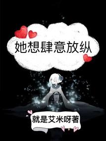至尊全才逆天六小姐