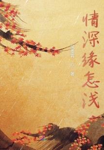 魔圆之学姐的弟弟君