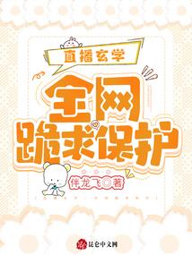 狂暴异兽