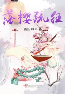 凡人终逝