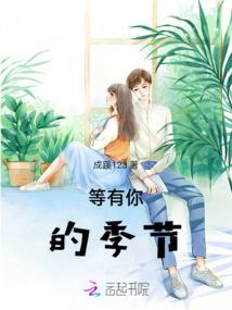 纵使年少轻狂