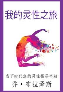 创界妖尊