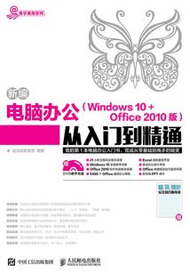当我误打误撞进入修仙世界