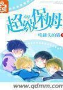 魔斧：你让我去劈天！