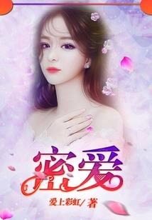 潜夜龙行