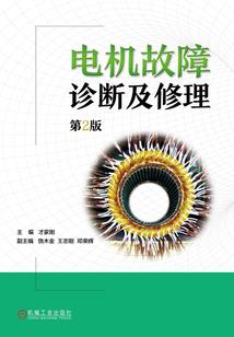 暗界修士