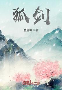 天曜大陆