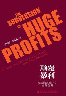 追爱纪实