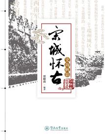 帝动乾坤