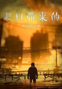 轮回花云明