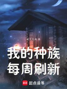 脑洞大时代