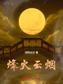 决战200天